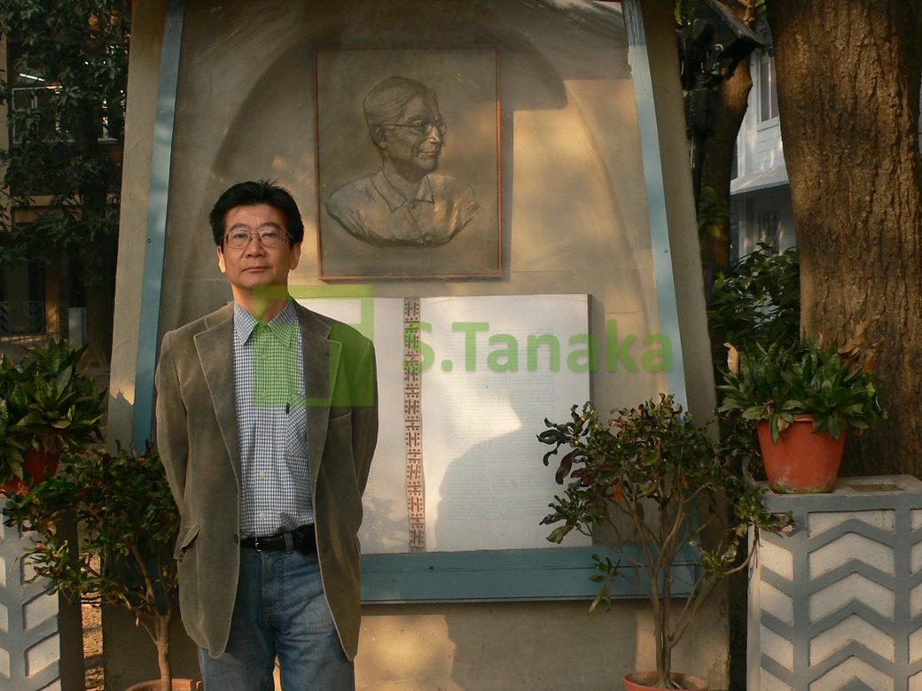 in front of Mahalanobis relief, Indian Statistical Institute in front of Mahalanobis relief, Indian Statistical Institute