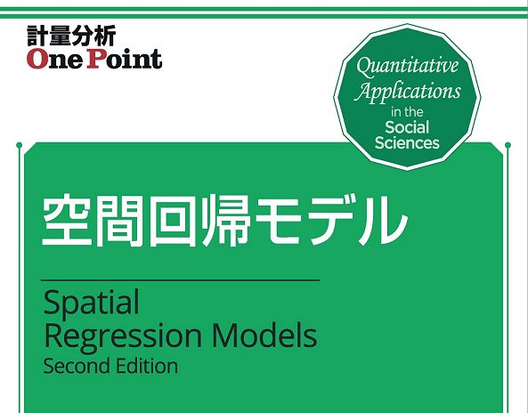 Spatial Regression Models Spatial Regression Models